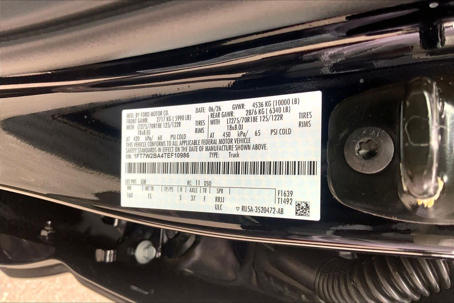 New 2026 Agate Black Metallic Ford F-250® XL image 12
