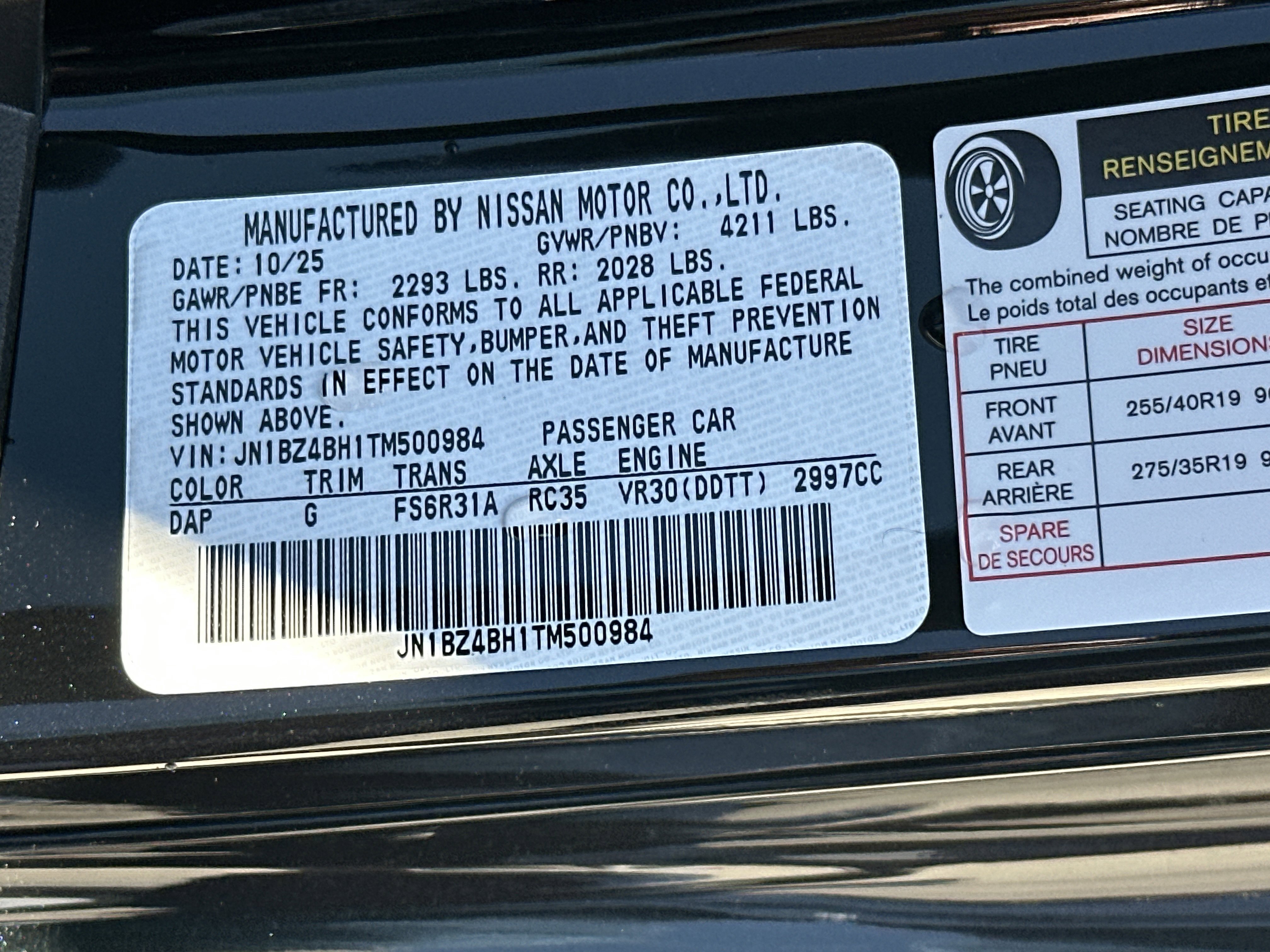 New 2026 Midnight Purple Nissan Performance image 32