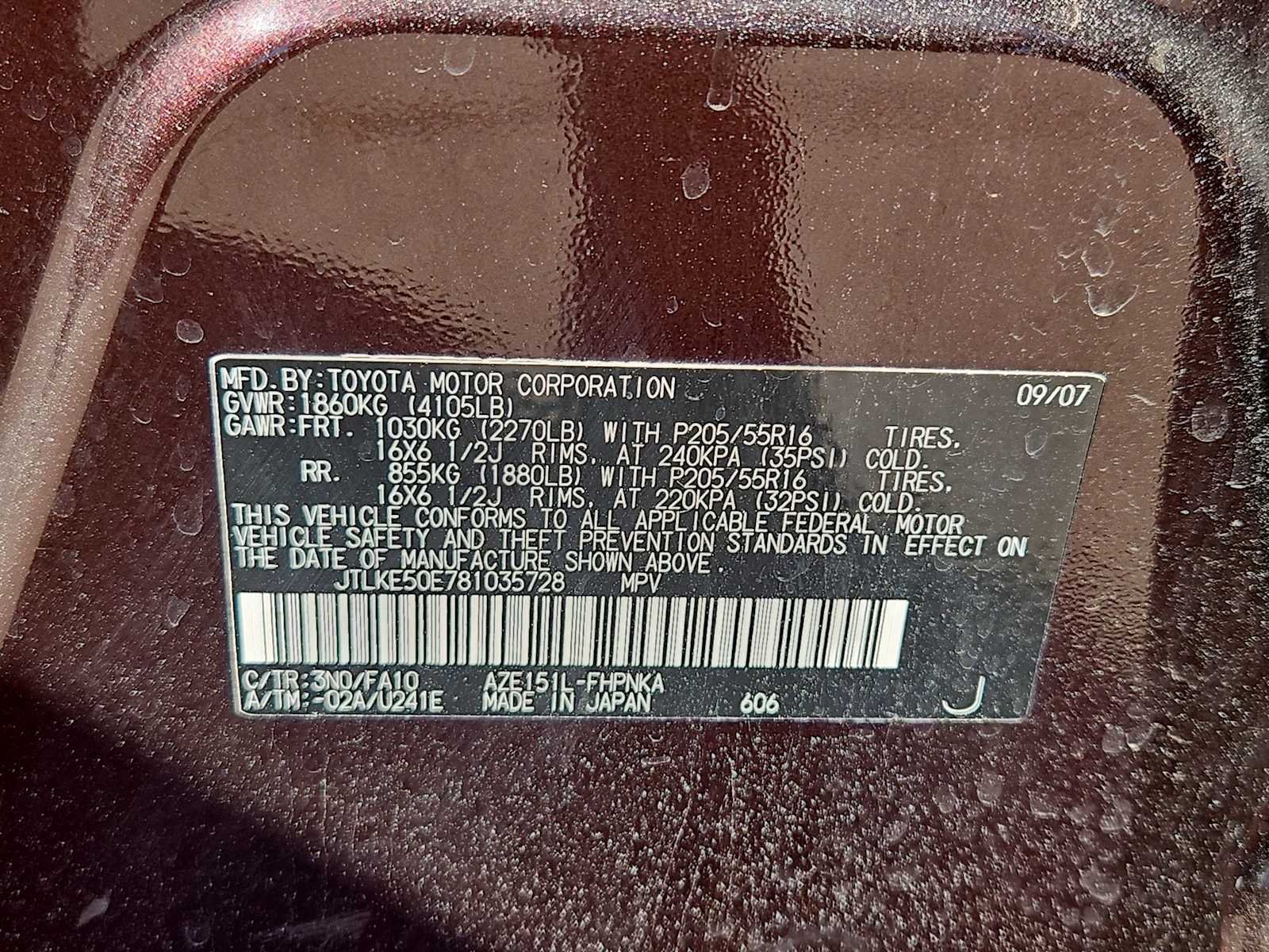 Used 2008 Blackberry Crush Metallic Scion  image 32