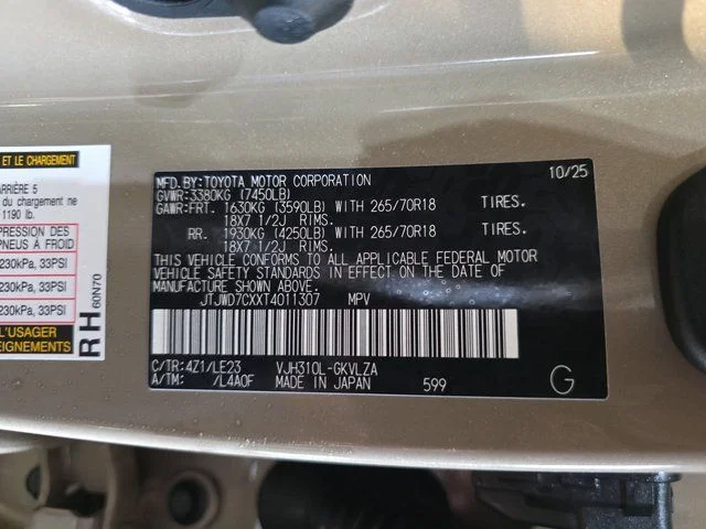 2026 Lexus LX 700h Overtrail - Photo 39