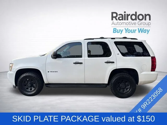 Used 2009 Summit White Chevrolet Commercial image 4
