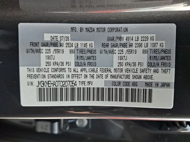 New 2026 Gray Mazda 2.5 S Premium Plus image 15