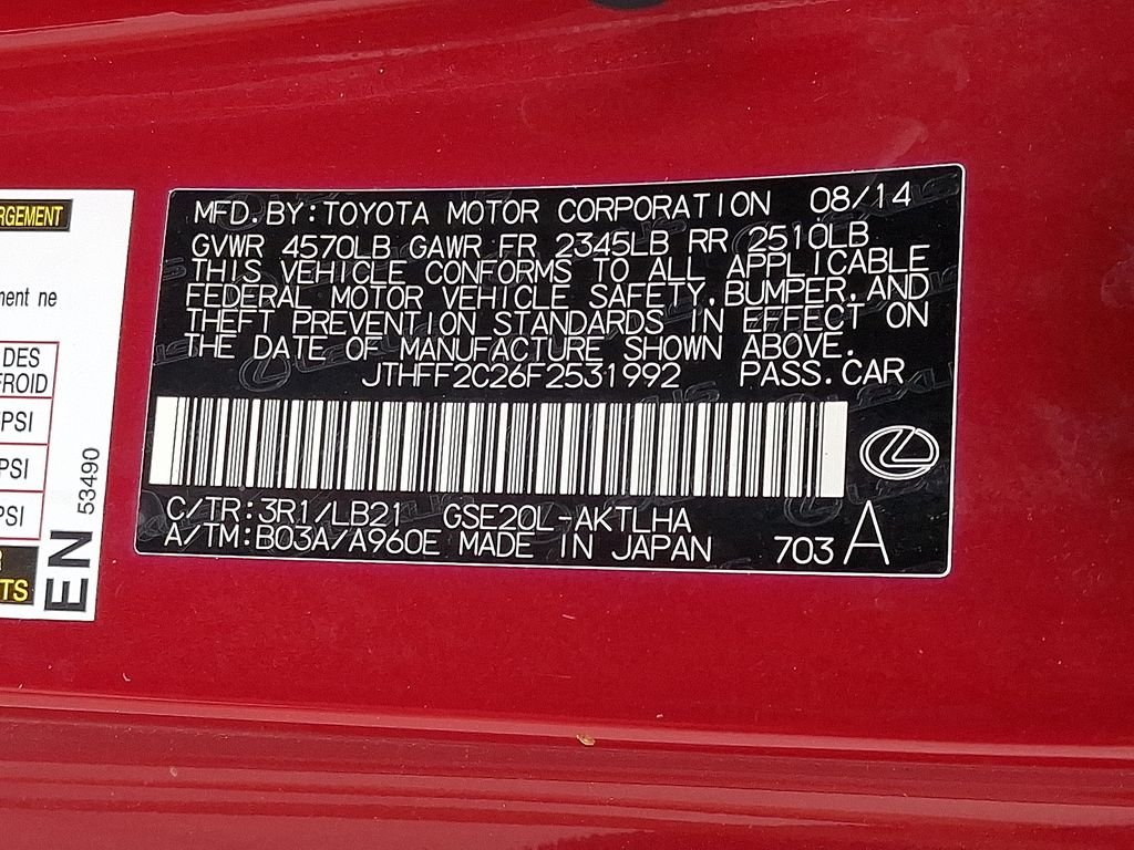 Used 2015 Red Lexus 250 C image 27