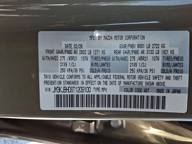 New 2026 Beige Mazda 3.3 Turbo Preferred image 15