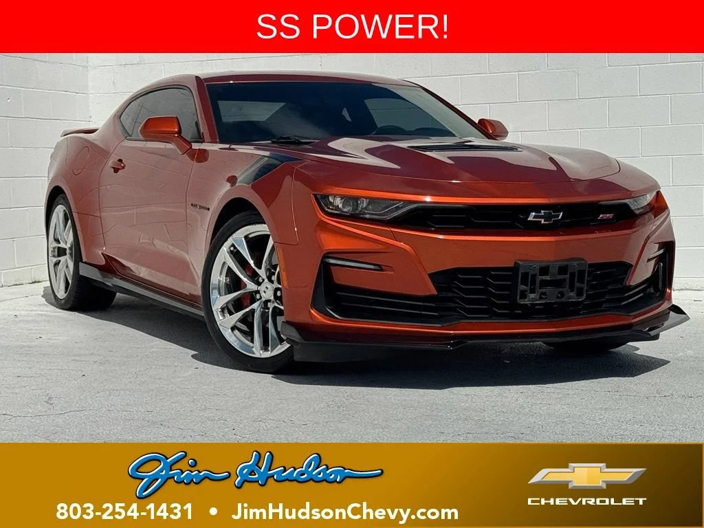 2023 Chevrolet Camaro