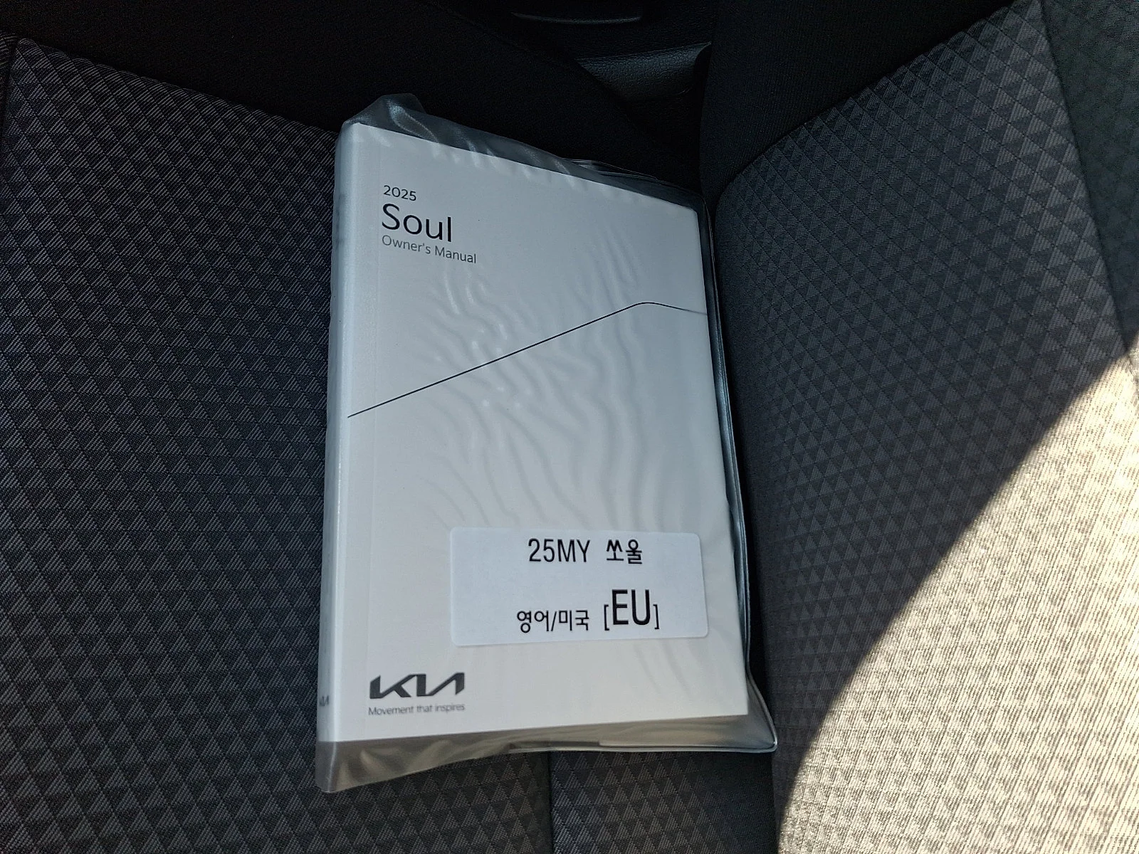 Certified Used 2025 White Kia LX image 25