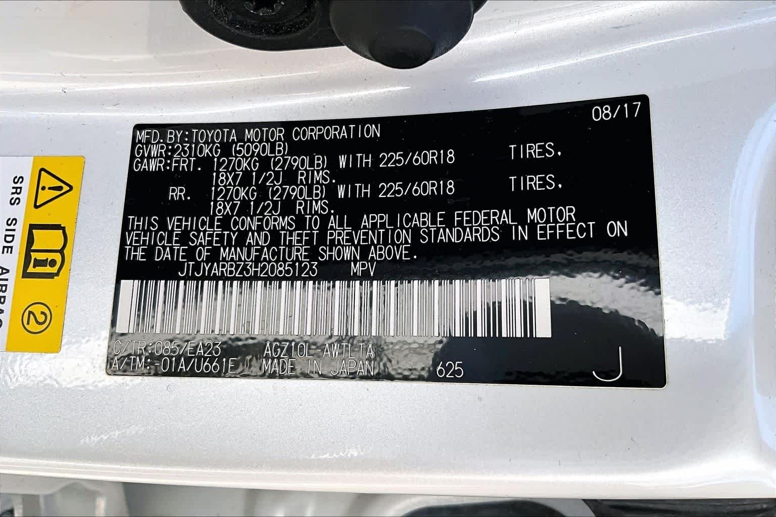 Used 2017 Eminent White Lexus  image 33