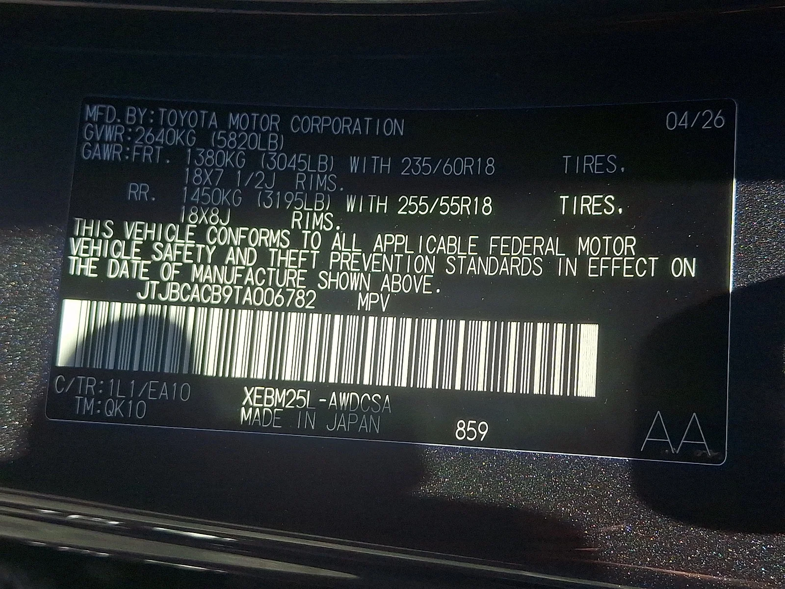 2026 Lexus RZ Premium - Photo 14