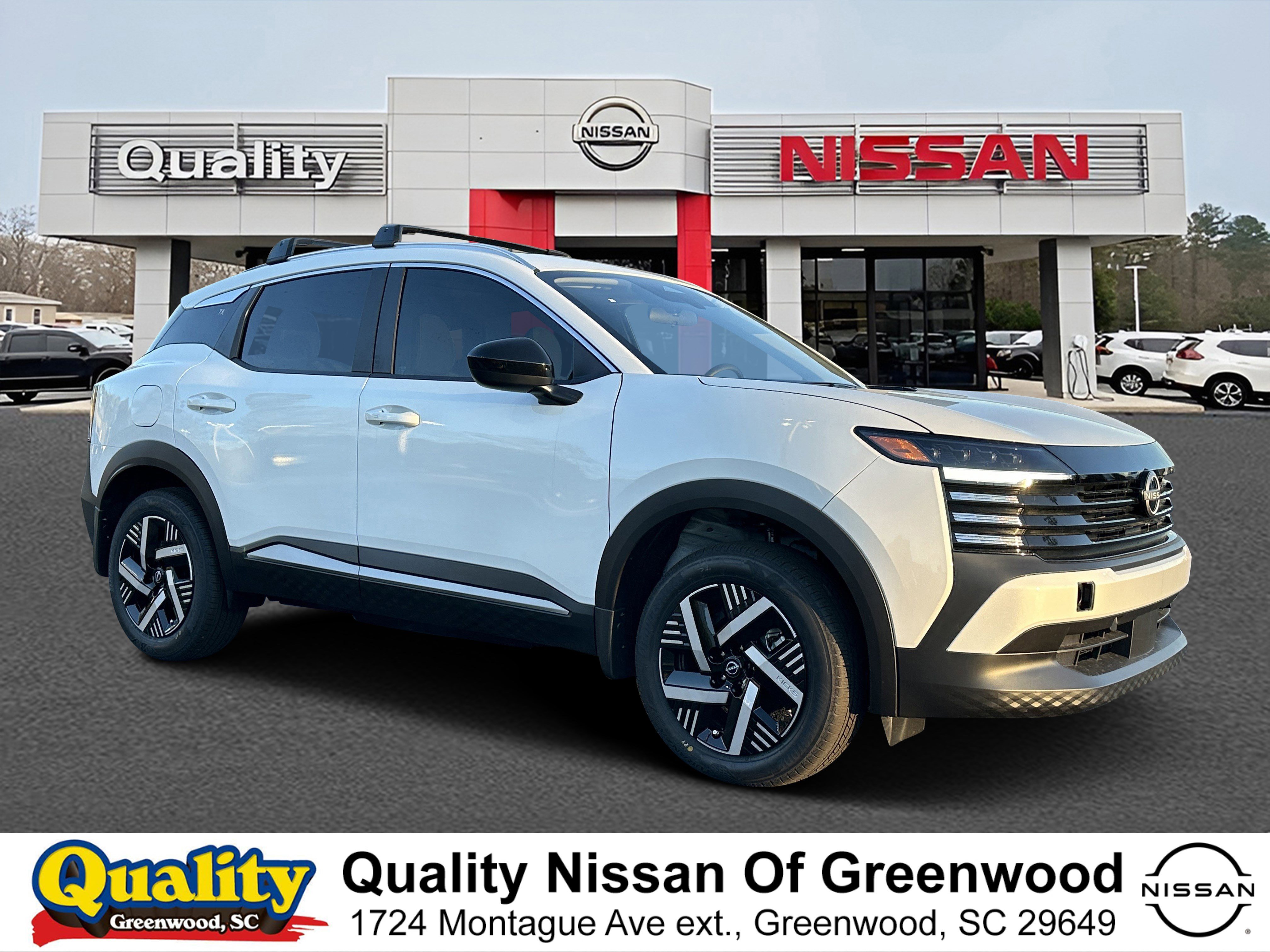 2026 Nissan KICKS