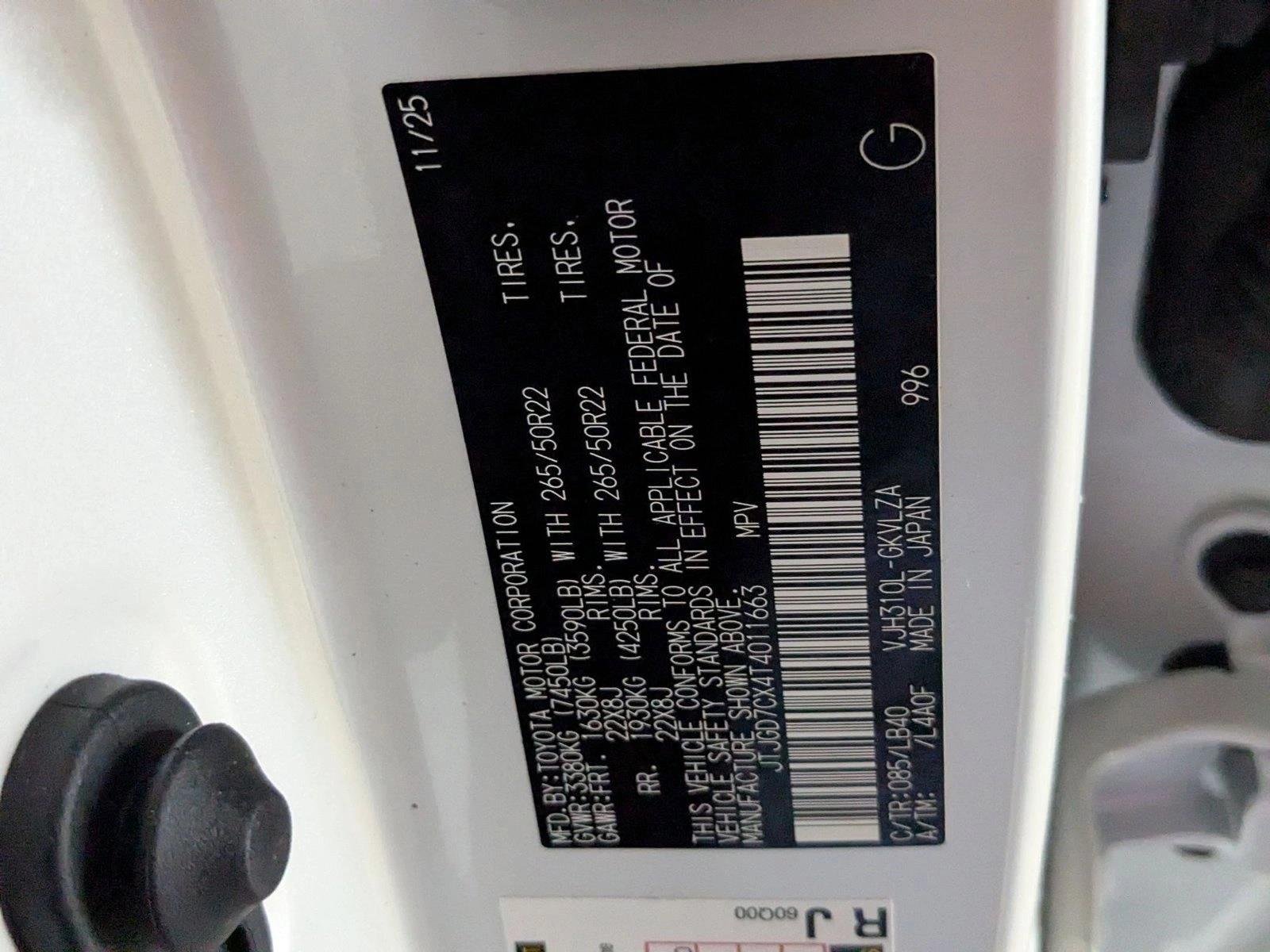 2026 Lexus LX 700h Luxury - Photo 16