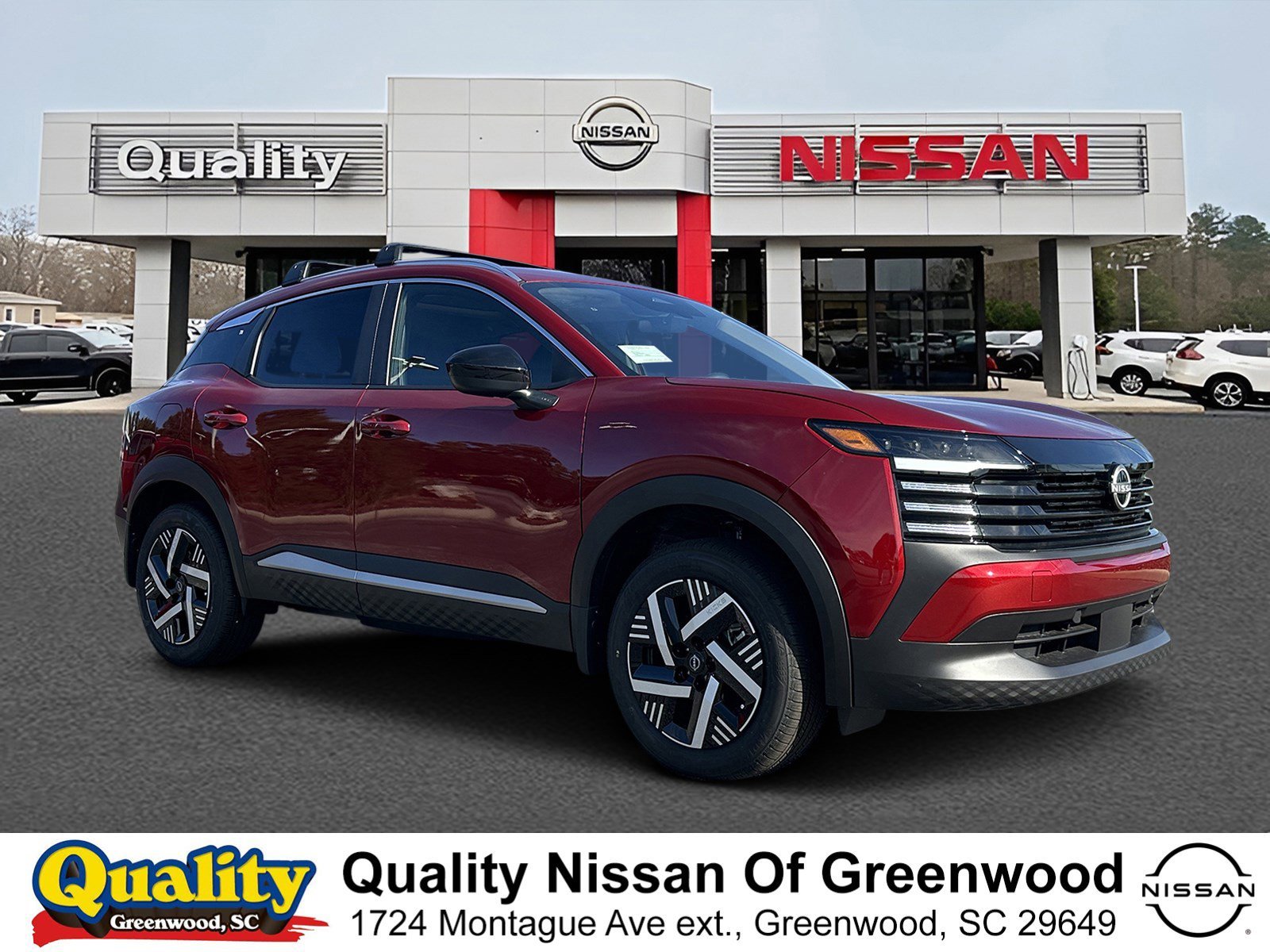 2026 Nissan KICKS