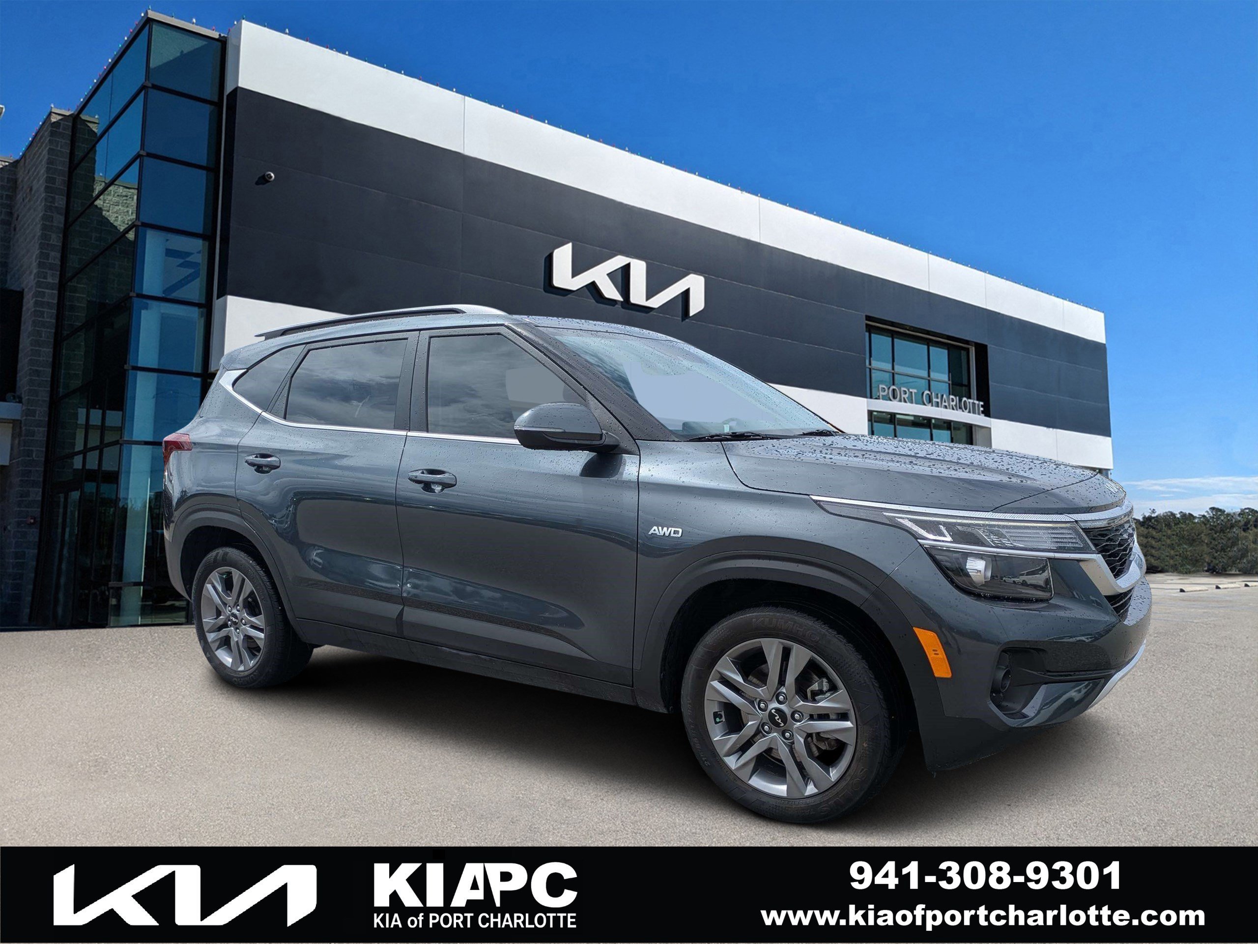 2023 Kia Seltos