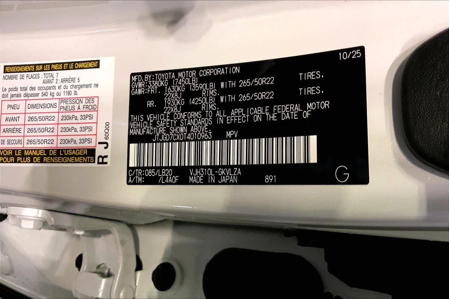 2026 Lexus LX 700h Luxury - Photo 22