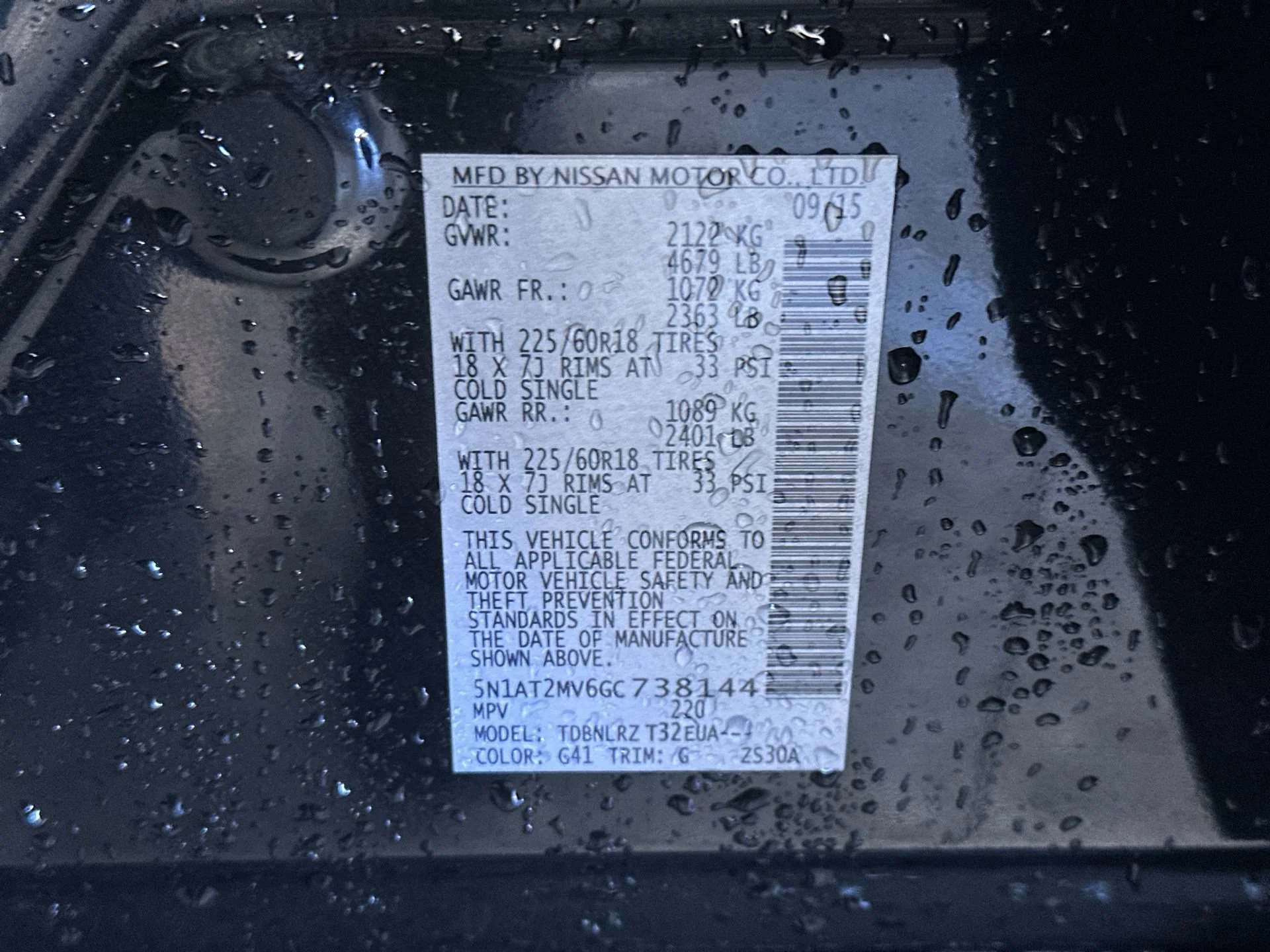 Used 2016 Magnetic Black Nissan SL image 13