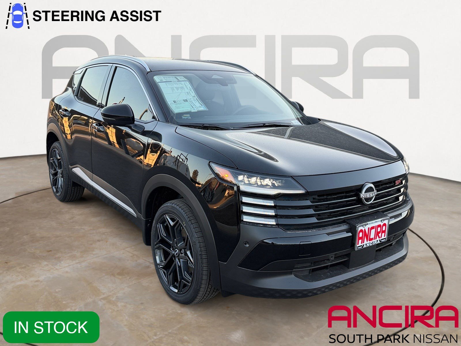 2026 Nissan KICKS