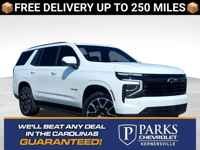 2026 Chevrolet Tahoe RST