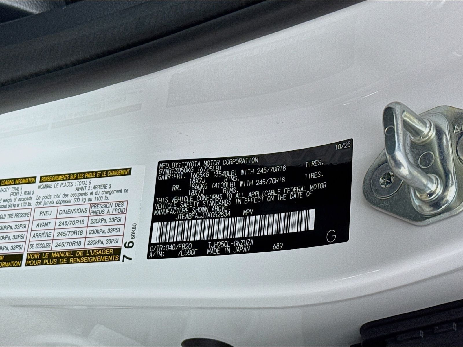 2026 Toyota Land Cruiser Land Cruiser 1958 - Photo 16