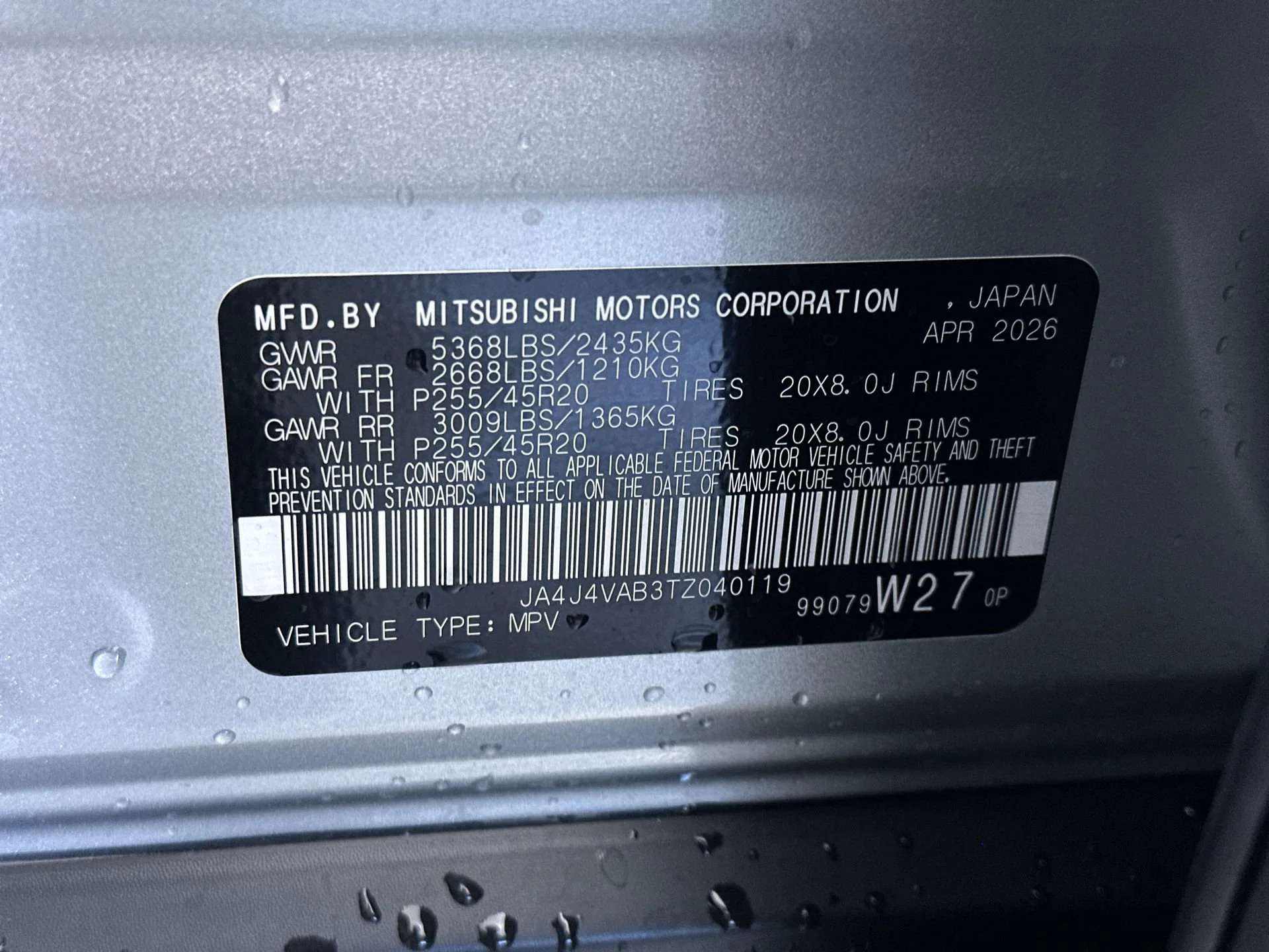New 2026 Alloy Silver Metallic Mitsubishi SE image 12
