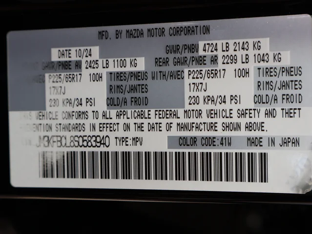 2025 Mazda CX-5 2.5 S Preferred Package