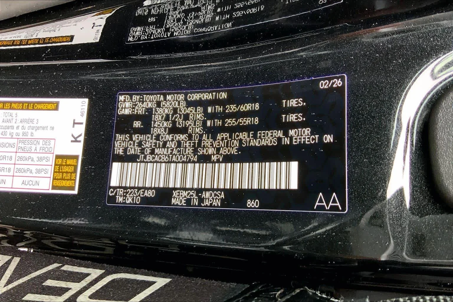 2026 Lexus RZ Premium - Photo 23