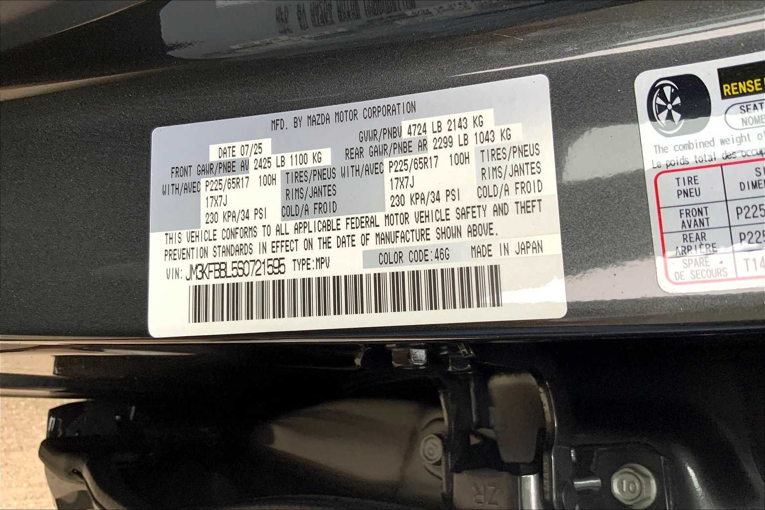 2025 Mazda CX-5 S Select Package - Photo 19