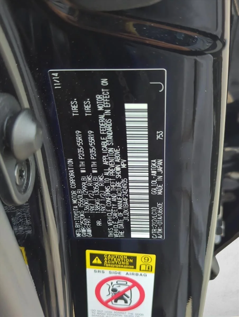 Used 2015 Obsidian Lexus  image 27