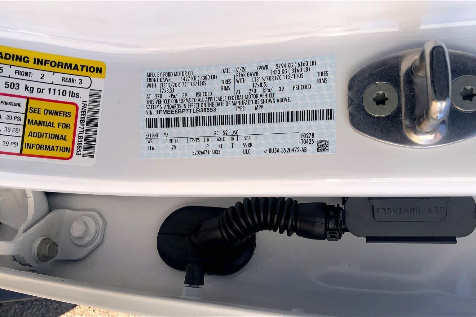 New 2026 Oxford White Ford Outer Banks® image 21