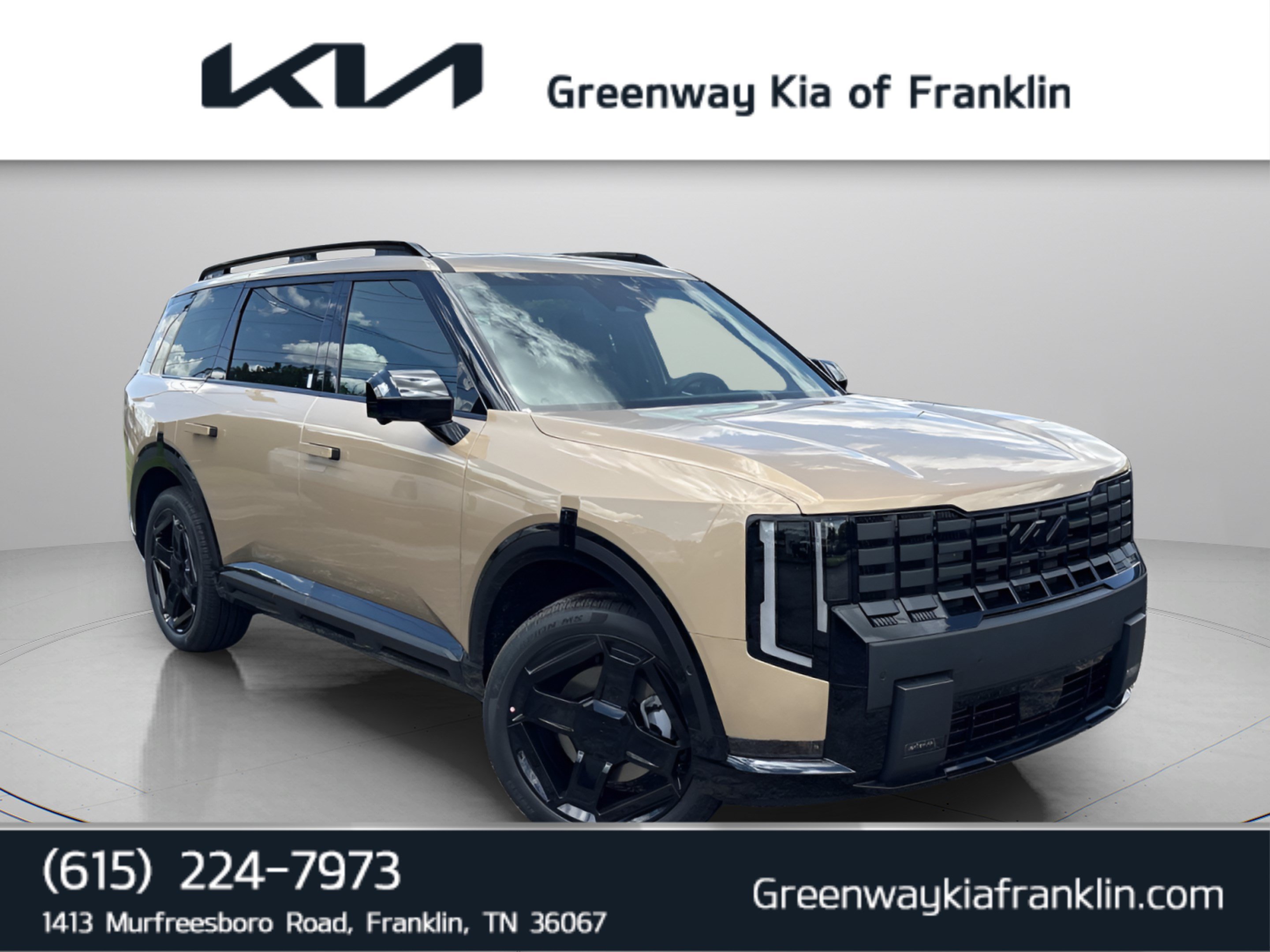 New 2027 Terrain Brown Kia X-LINE SX image 1