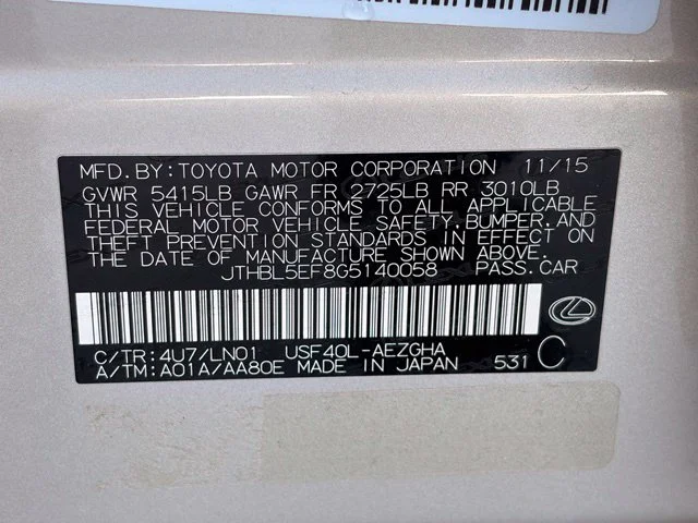 Used 2016 Beige Lexus 460 image 17