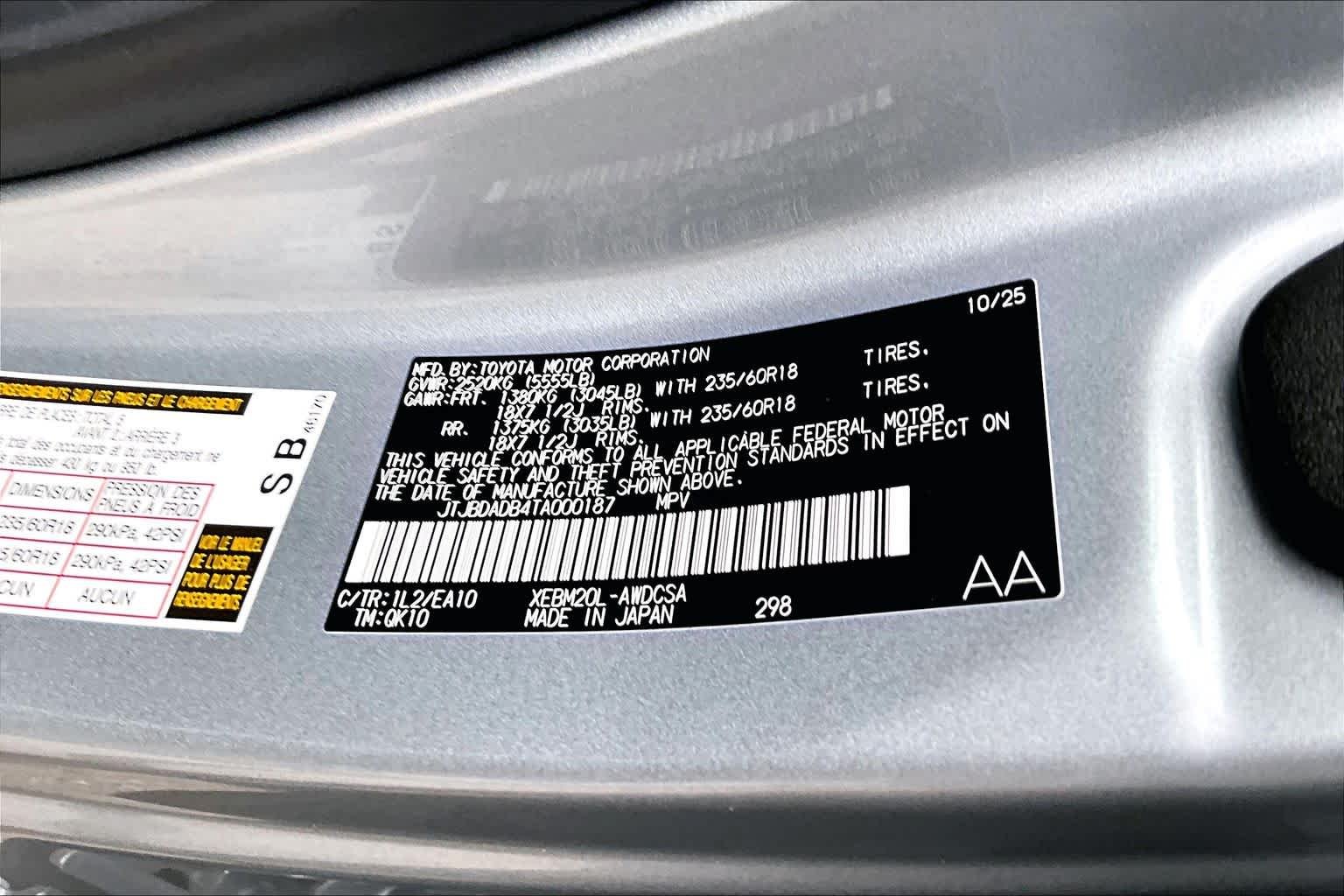 Used 2026 Iridium Lexus Premium image 34
