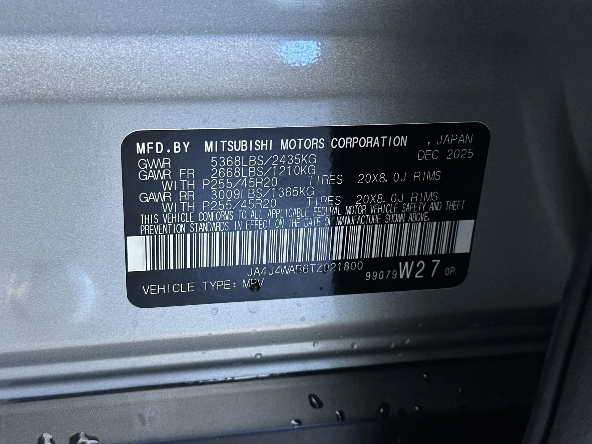 New 2026 Alloy Silver Metallic Mitsubishi SEL image 13