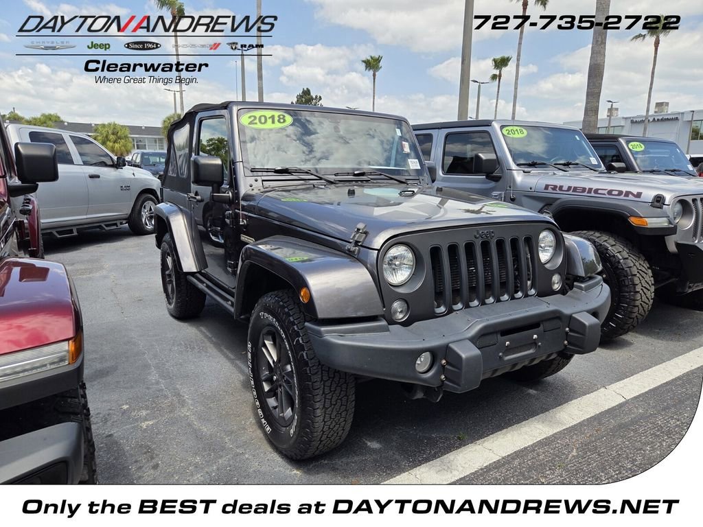 2018 Jeep Wrangler JK