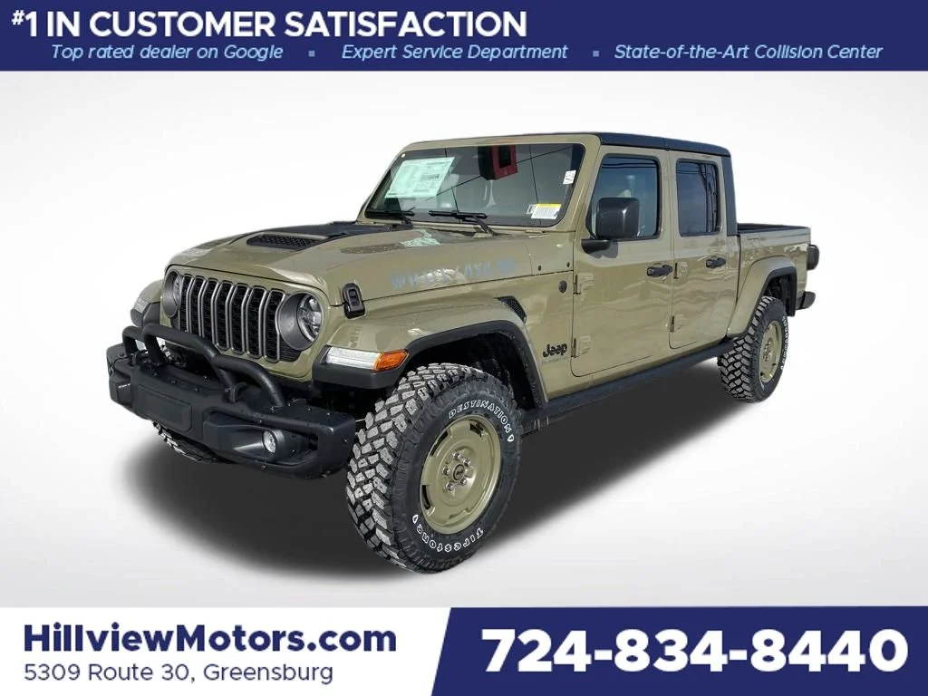 2026 Jeep Gladiator