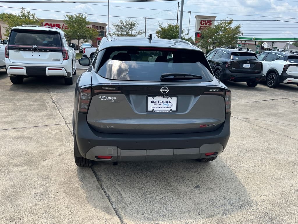 New 2026 Gray Nissan SR image 4