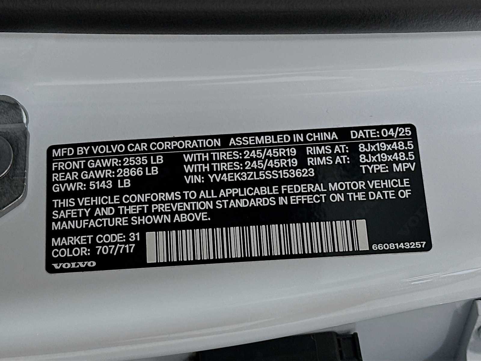 2025 Volvo EX30 Ultra - Photo 30