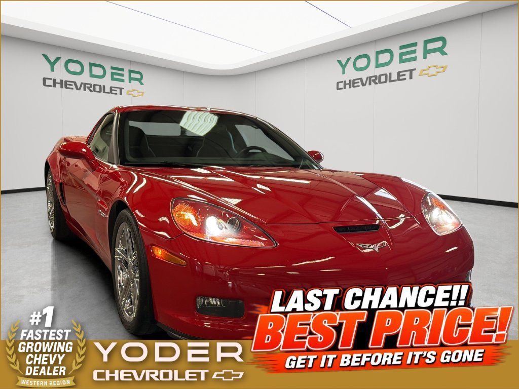 2008 Chevrolet Corvette