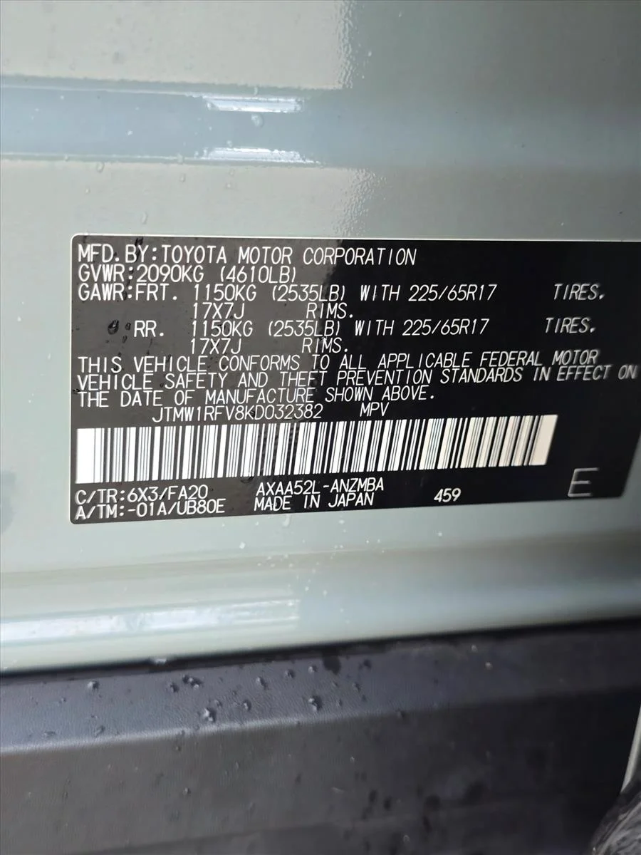 Used 2019 Lunar Rock Toyota XLE image 17