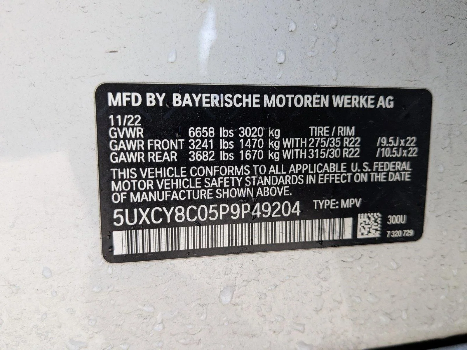 2023 BMW X6 M50i - Photo 25