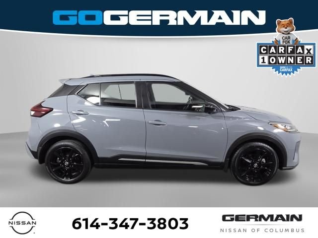 Used 2022 Gray Nissan SR image 7