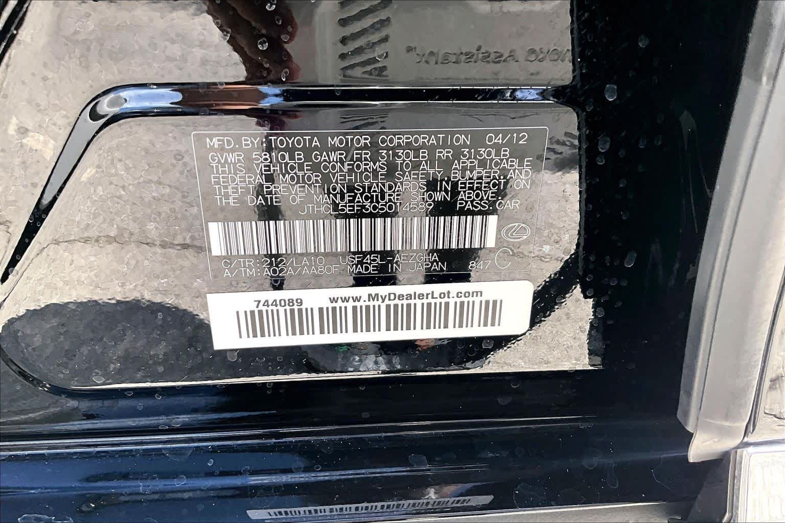 Used 2012 Obsidian Lexus  image 34