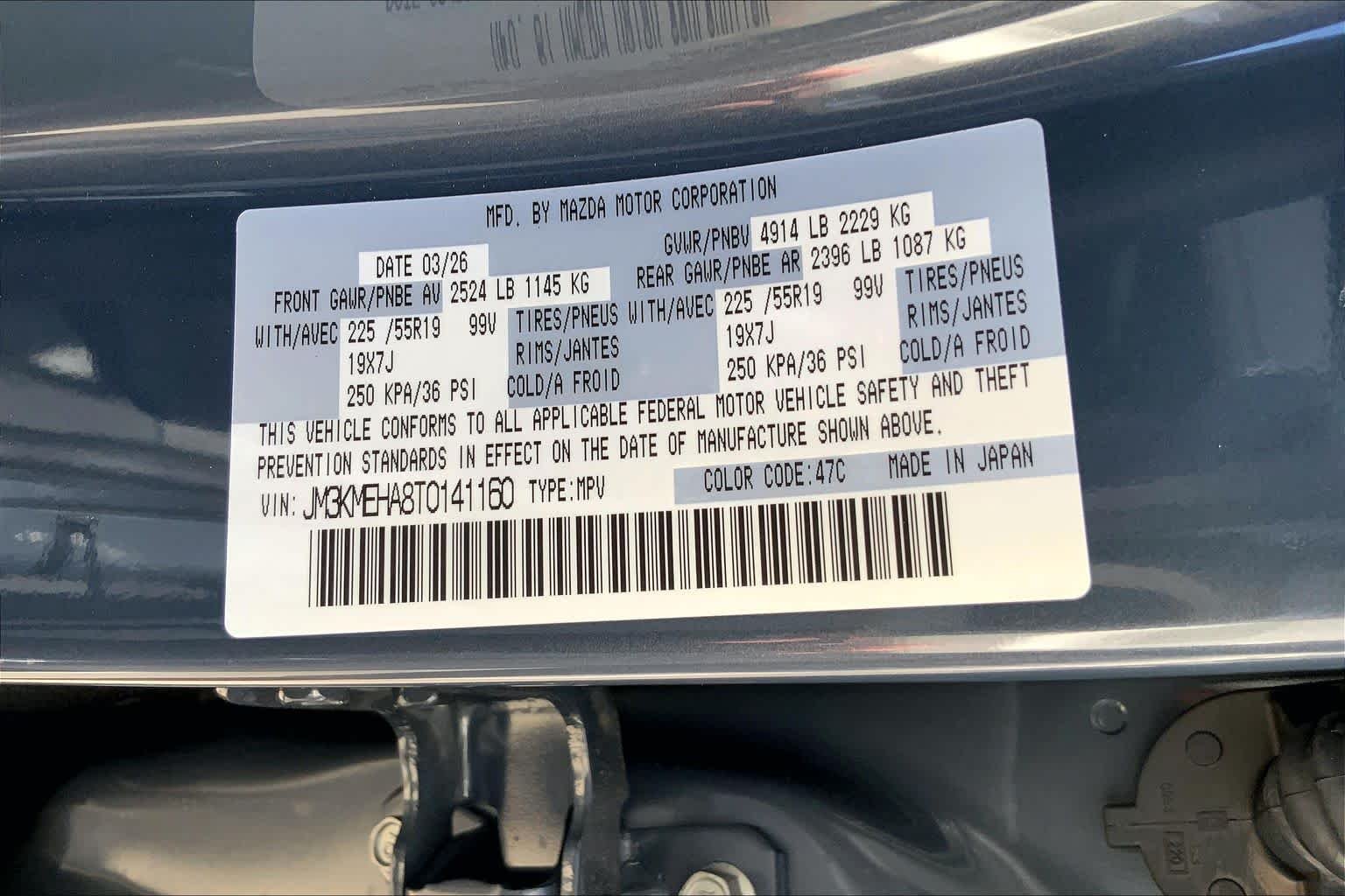 New 2026 Polymetal Gray Metallic Mazda 2.5 S Premium Plus AWD image 21