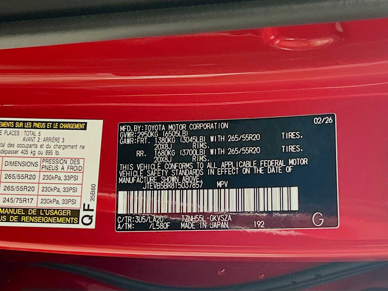 2026 Toyota 4Runner — photo 21