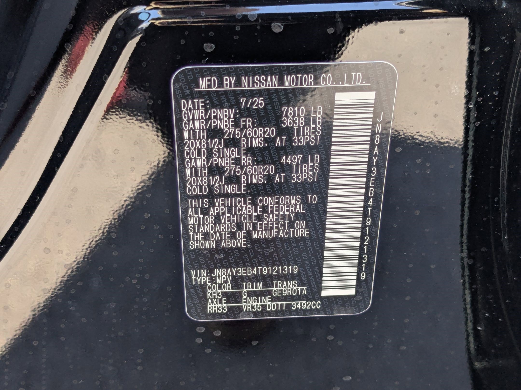 2026 Nissan Armada Platinum - Photo 19