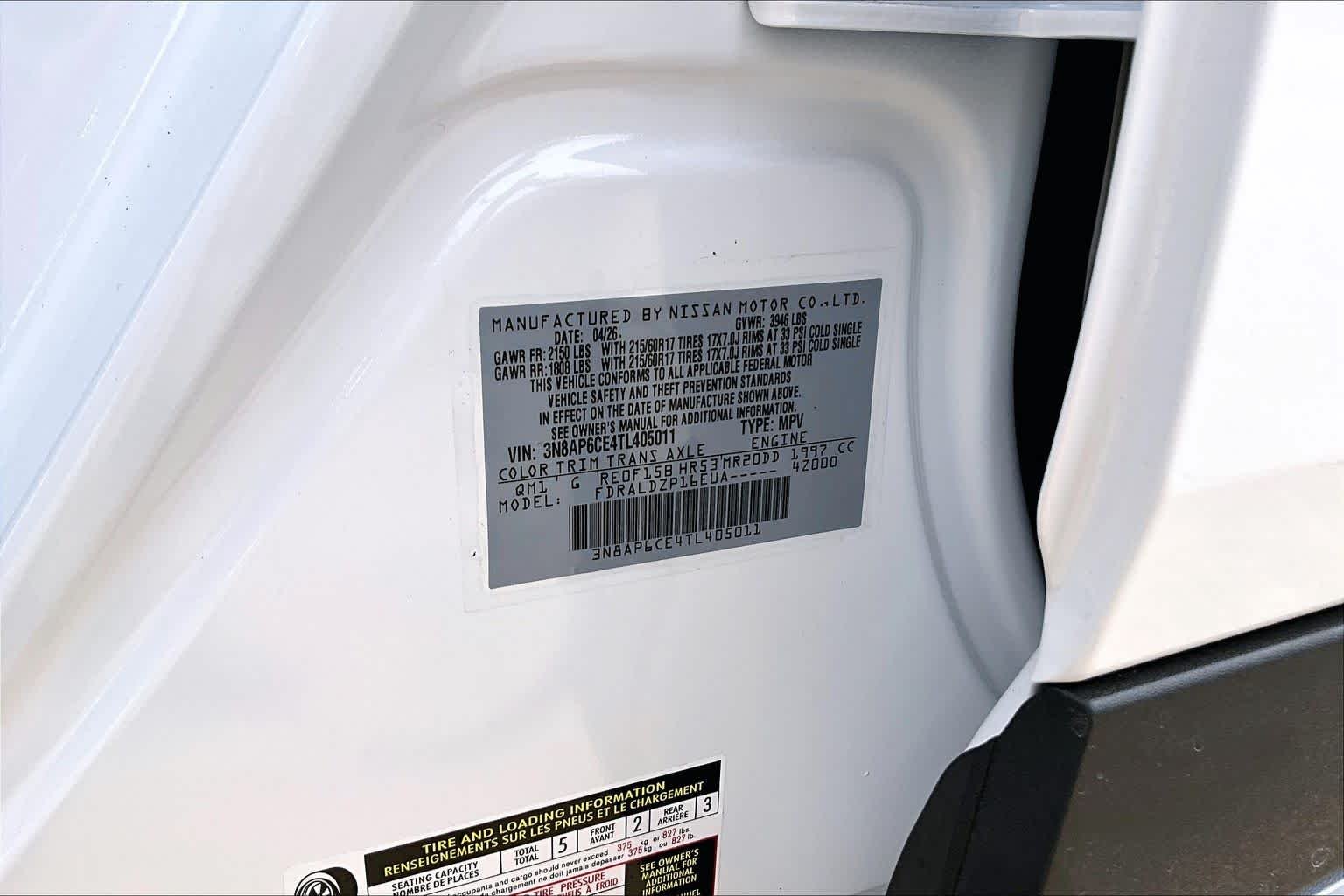 New 2026 Fresh Powder Nissan SV image 17