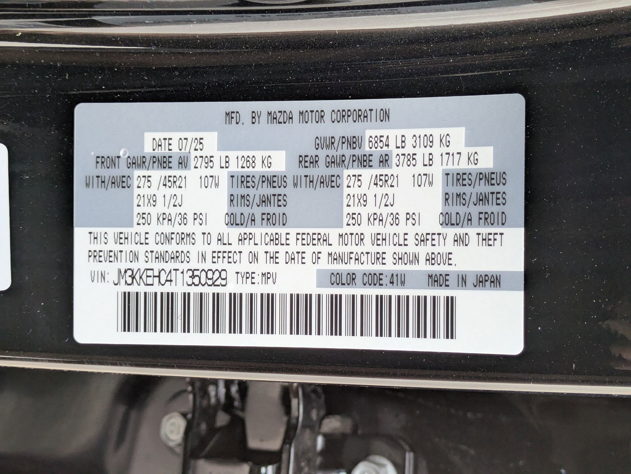 2026 Mazda CX-90 Premium Plus Package - Photo 23