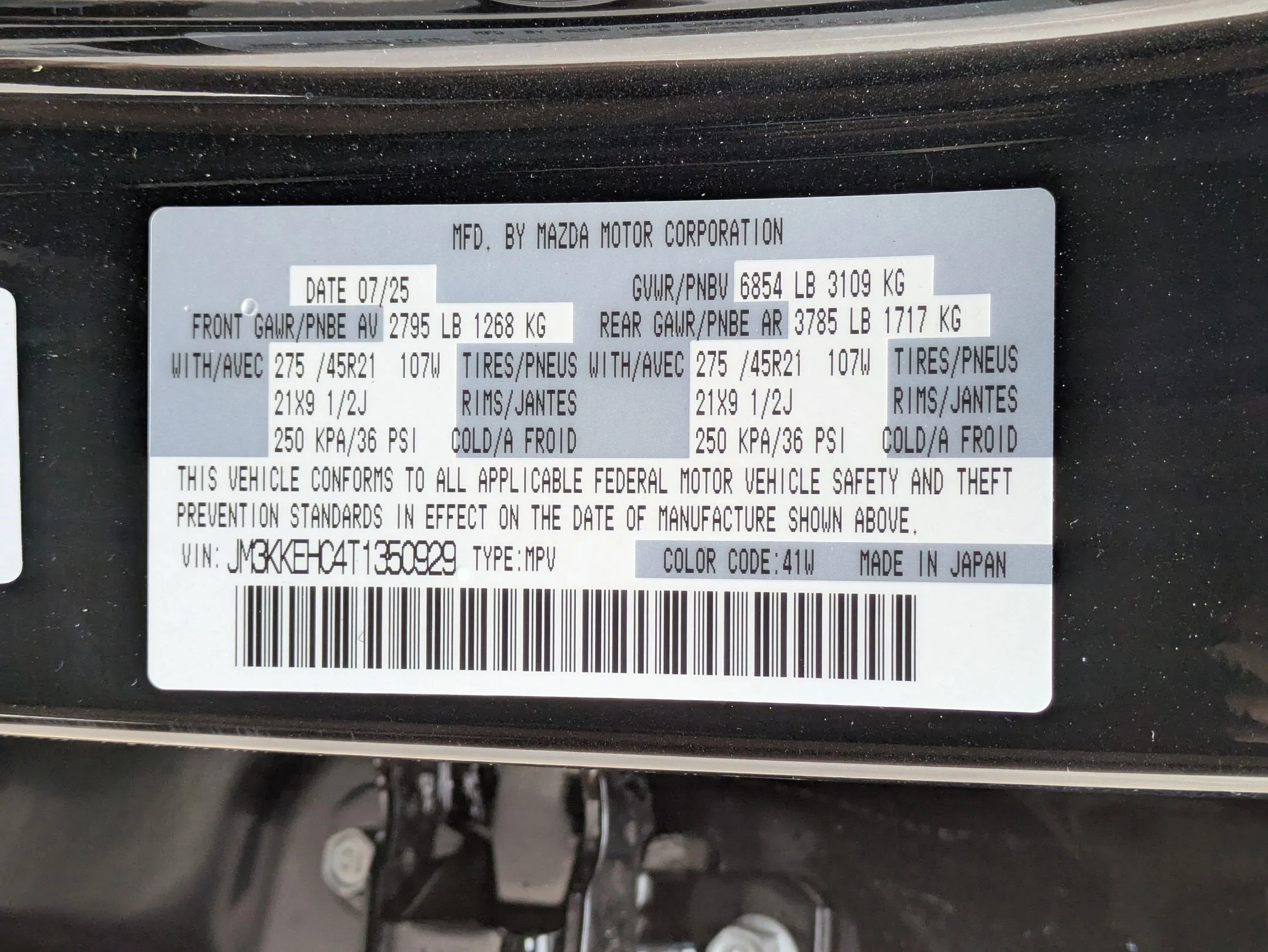 2026 Mazda CX-90 Premium Plus Package - Photo 23