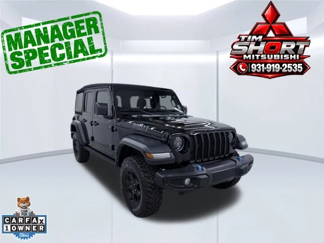 2023 Jeep Wrangler 4xe