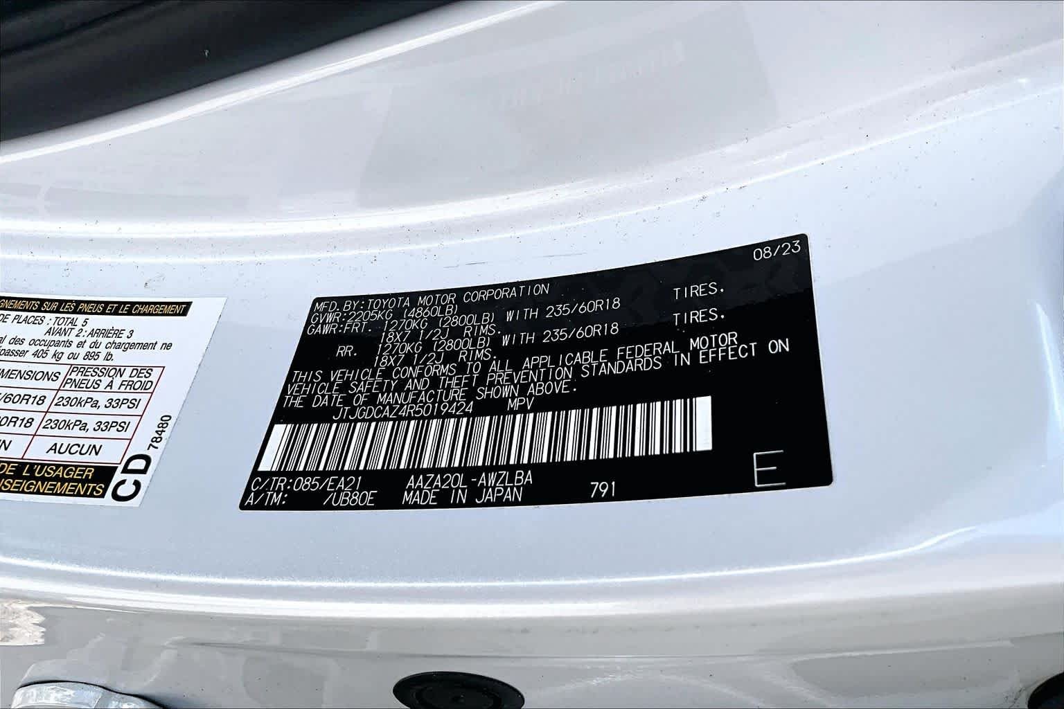Used 2024 Eminent White Pearl Lexus Premium image 35