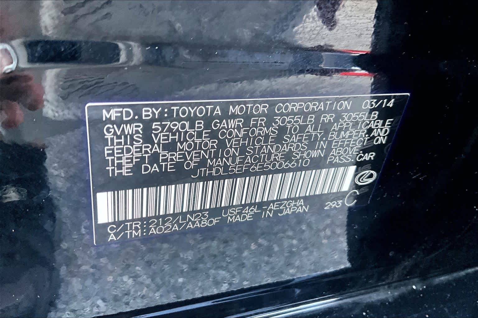 Used 2014 Obsidian Lexus L image 34