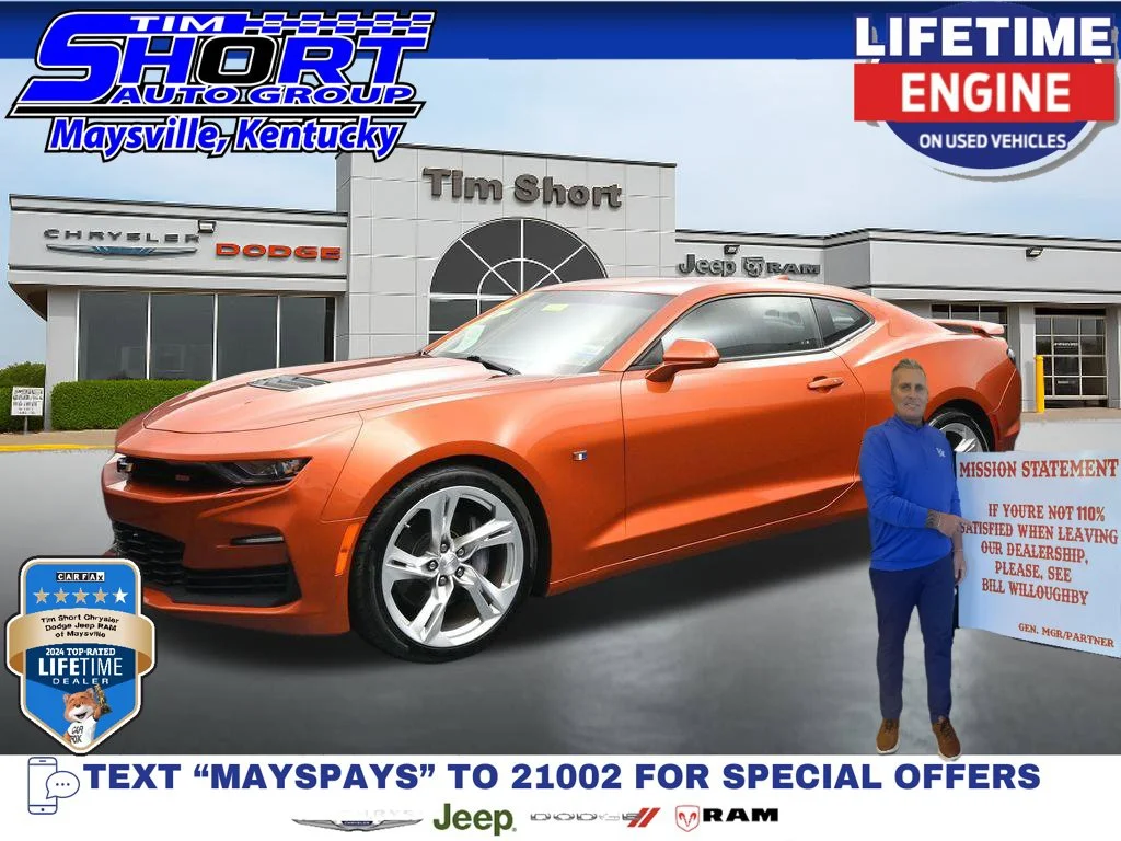 2022 Chevrolet Camaro